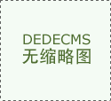 浙江的外贸老板都来了！出海赔本有了“